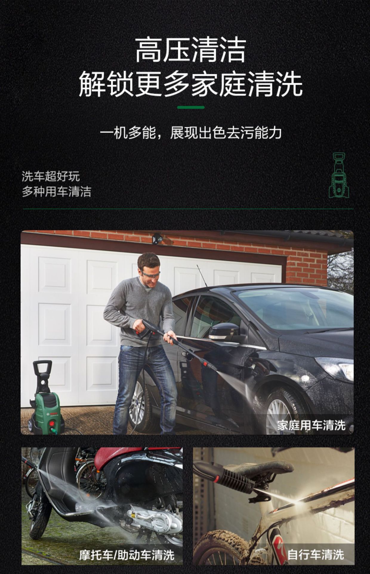 Bosch High-Pressure Cleaning Machine, Car Washing Machine, Household Self-Priming High-Power Water Gun, Garden Floor Washing Machine, Intelligent Pure Copper Water Pump