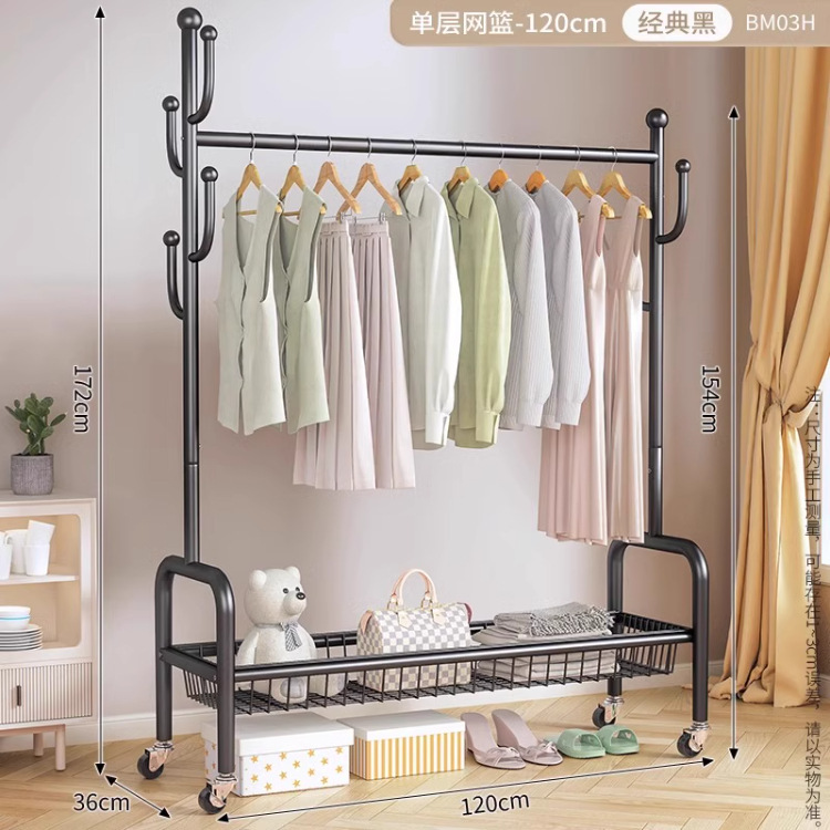 120cm 클래식 블랙 - 단층 메쉬 바구니丨6 후크 + 금속 캐스터 휠