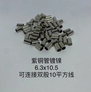 ���ݏS���~����Ʒ�ɼӹ��~��6.3*0.4*10.5�����~��