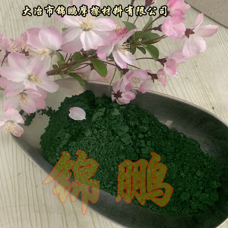 武汉氧化铬绿玻璃  用于陶瓷和搪瓷着色  涂料  美术用颜料