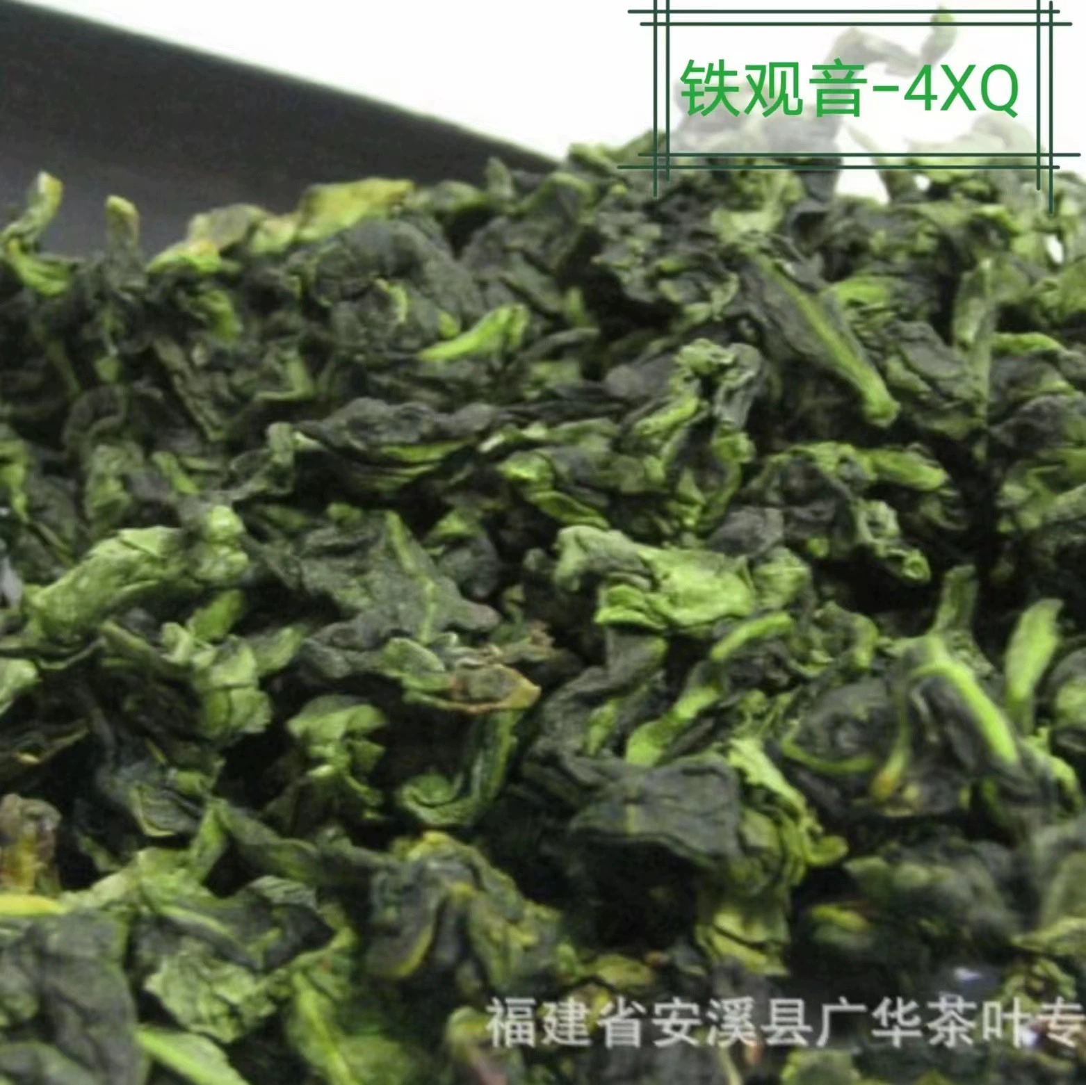 Китайский чай, горный улун чай, ароматный чай Tieguanyin, ароматный рассыпной чай, орхидея, оптом