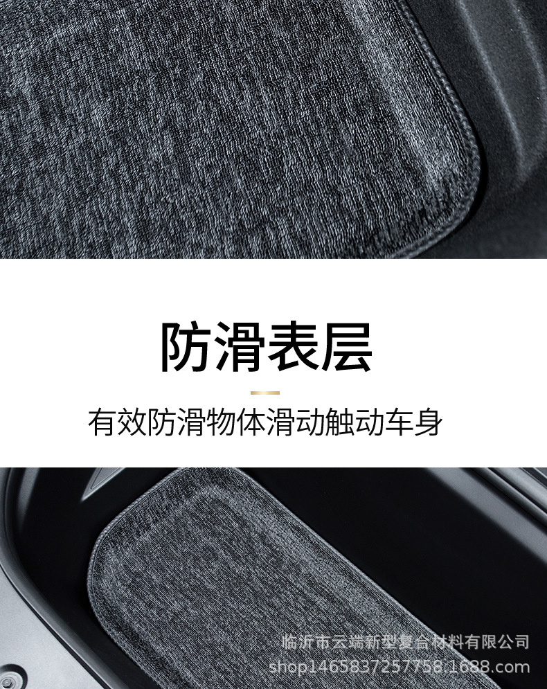 雪尼斯-特斯拉y后备箱垫详情_06.jpg