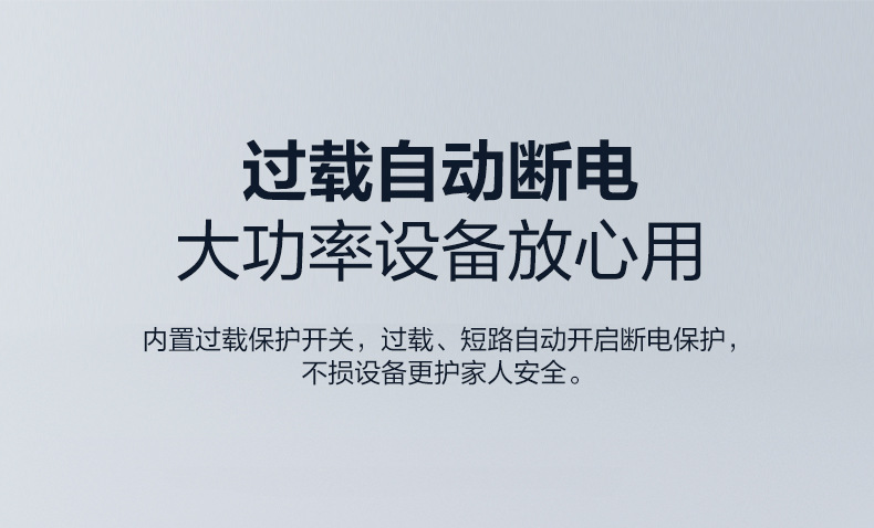 经济款PDU详情 (14).jpg