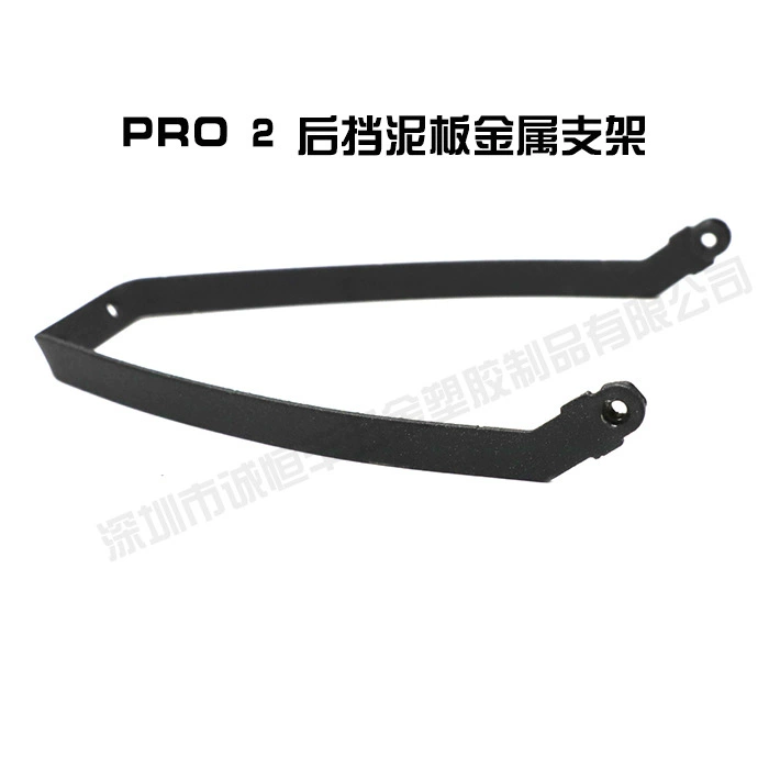 Подходит для электрического скутера PRO2, кронштейн заднего крыла, аксессуары из алюминиевого сплава, аксессуары для электромобилей