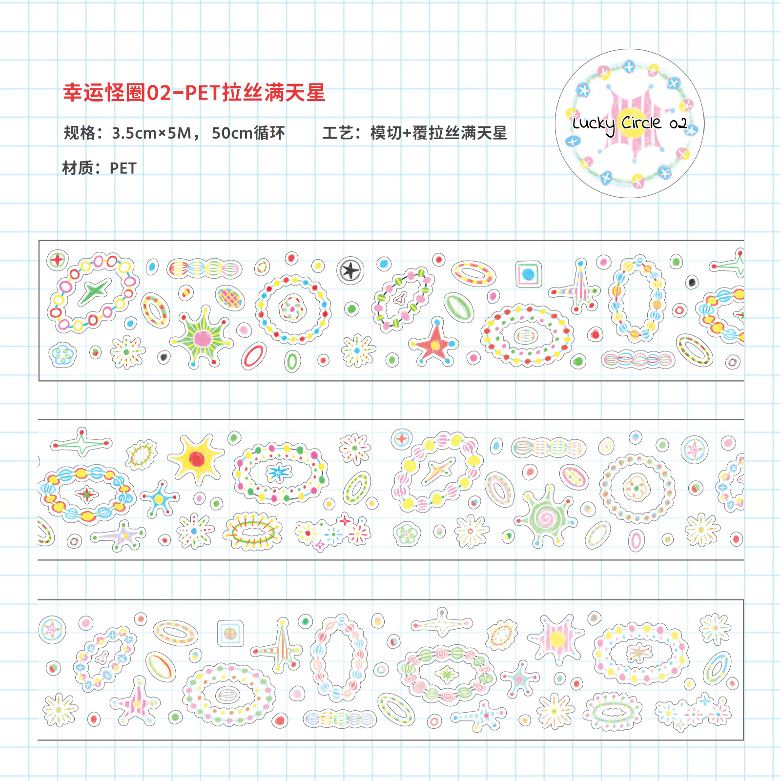 AGUGU Cinta de estrella coreana Serie extraña