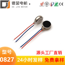 �S��ֱ��0827��ƽ�R�_ ���ݹP��Ħ�x�����֭h�����R�_ֱ��΢���