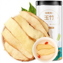 福东海玉竹128g中药材精选玉竹片干货批发湖南湘玉竹大片煲汤代发