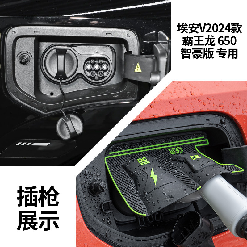 特殊車両専用充電ガンレインカバー 新エネルギー車充電保護カバー 雨氷漏電防止防水カバー|undefined