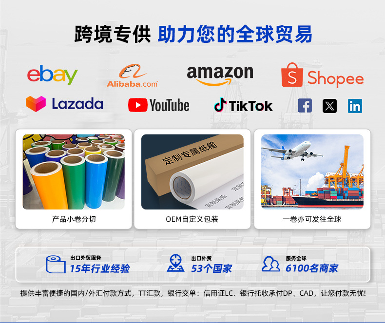 Colorful Paint Protection Film Tpu Color-Changing Film Car Wrap That Does Not Peel Off and Leaves No Glue Residue Ppf Full Body Color-Changing Film