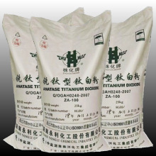 厂家直销水溶性株化牌二氧化钛锐钛型钛白粉ZA-00