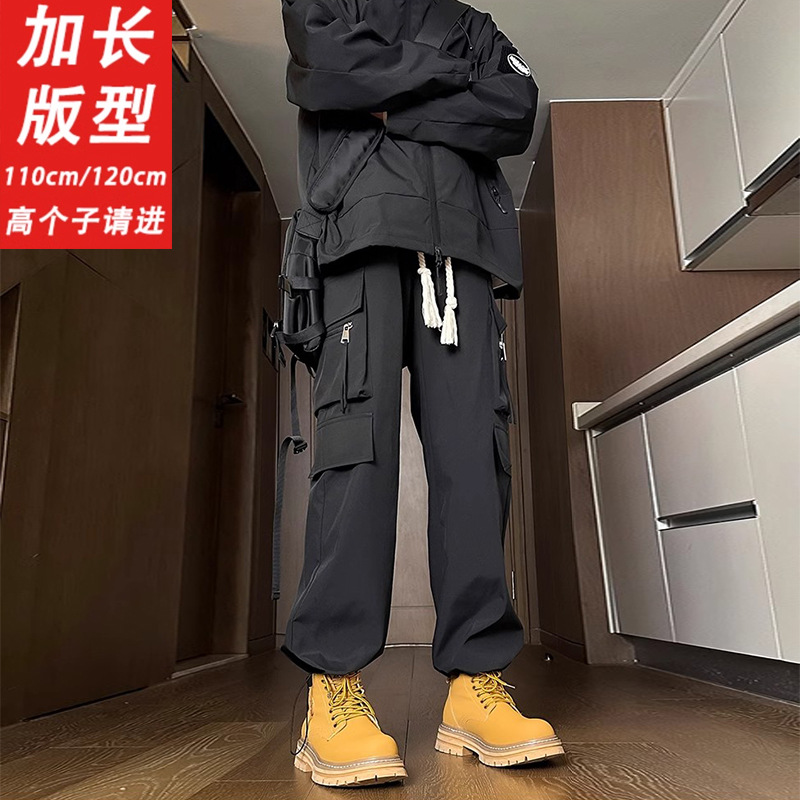 Lenched Casual Overalls Thin and Tall Boys Quick-drying Waterproof Loose Wide-leg Ultra-long Pants 120cm