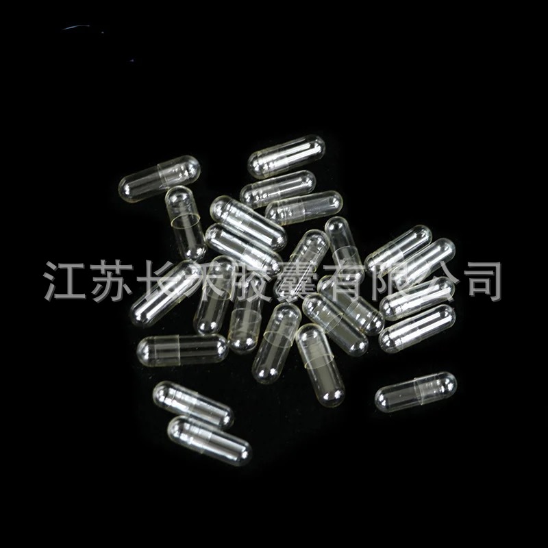 0号可食用空心胶囊壳药用空胶囊皮分体合体胶囊无菌可降解环保