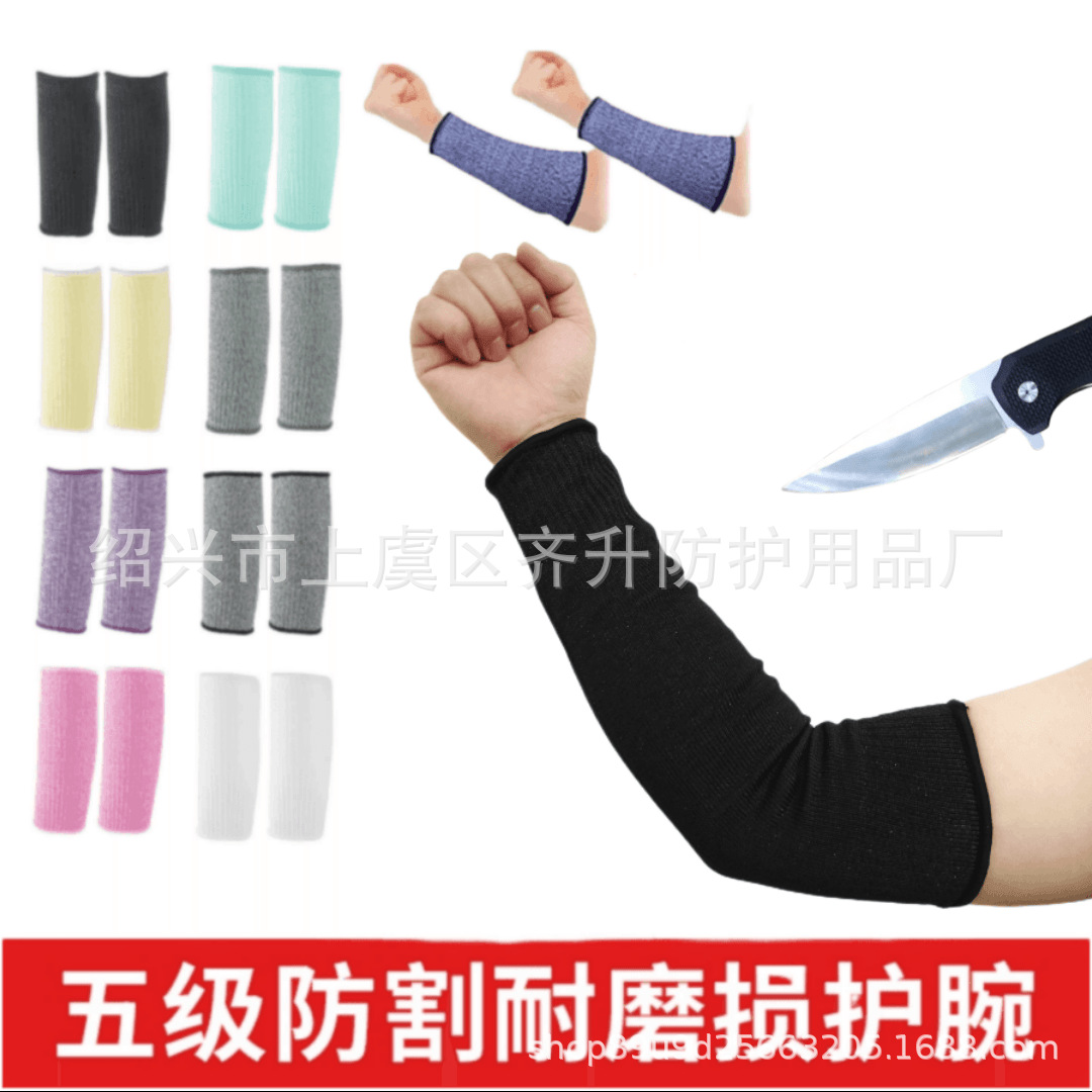 Cinco niveles 5 anti-corte brazo protección anti-cuchillo corte muñeca protección de seguridad anti-corte manga anti-corte anti-punción muñeca refuerzo de correa
