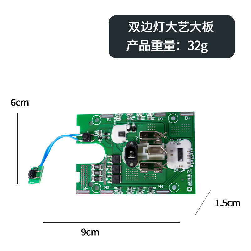Lámpara bilateral al por mayor, herramientas eléctricas, batería de litio, placa de protección, taladro eléctrico, llave, martillo eléctrico, rectificado angular, tijeras eléctricas de jardín