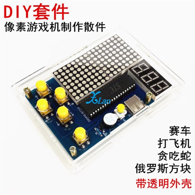 Pixel Game Machine Production Kit 51 Single Piece Tetris Parts DIY Welding Training Digital Small Production