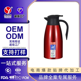 电火锅;保鲜盒、饭盒;马克杯