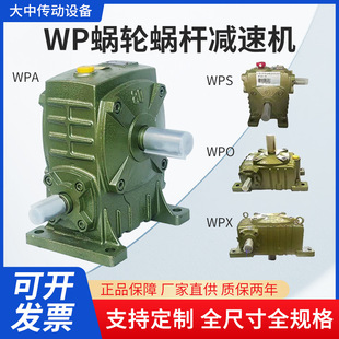 WPA�p�ٙCWPS�X݆��΁݆΁�U�X݆׃������ʽ�p�ٙC����Ӳ�X��