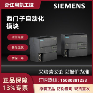 Em223 西门子S7-200 EM223数字量输入/输出模块6ES7223-1PH22-0XA8/OXA8-阿里巴巴