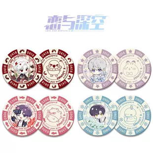[Love Acrylic Chip Coin] Sandwich double-sided high-definition pattern two-dimensional game peripherals wholesale