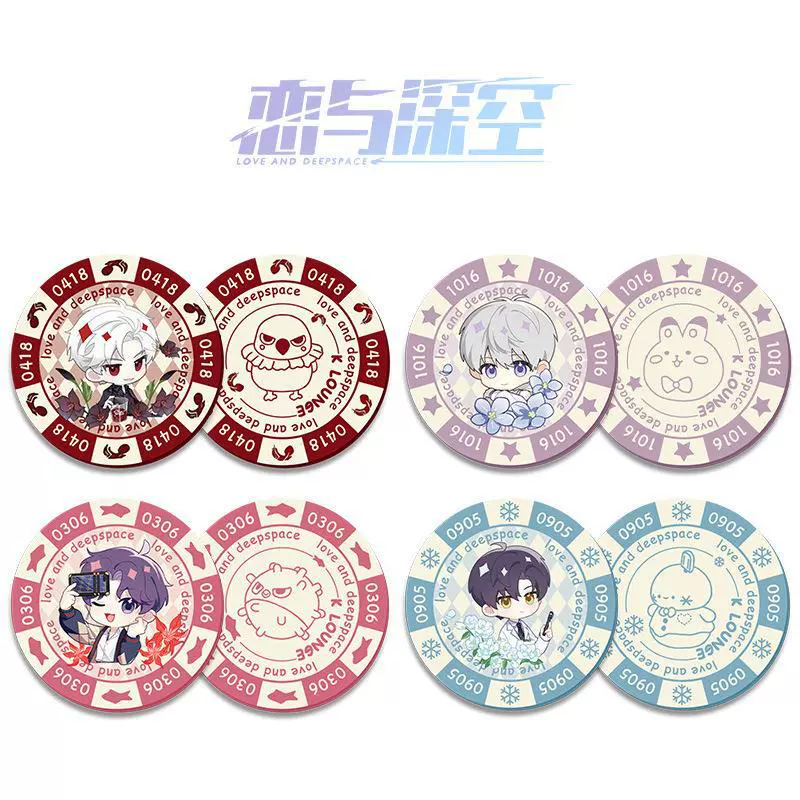 [Love Acrylic Chip Coin] Sandwich double-sided high-definition pattern two-dimensional game peripherals wholesale
