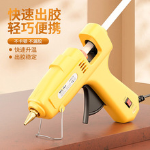 ���۽�ǹ60-100w˫��������ǹ�����ص㽺�豸��ҵ�ɵ���