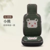 STL new bear full wood beading cushion+back back