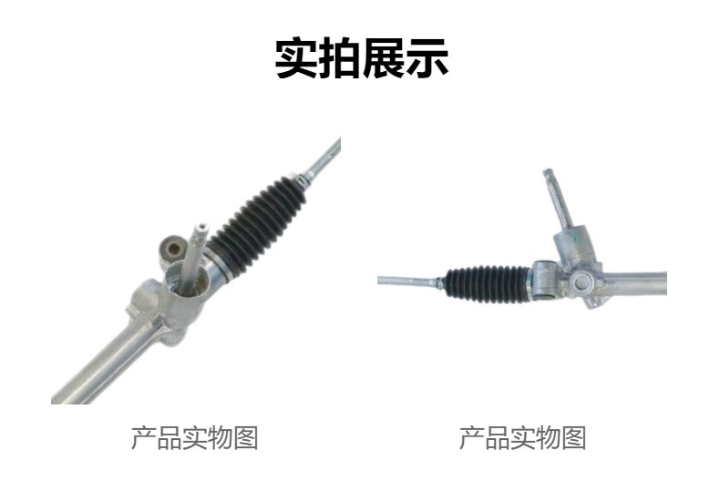 The steering gear is suitable for the Suzuki Swift, model 48500-52R51