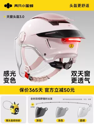 Motorcycle Helmet for Men and Women, Motosiklet kaskı (dəbilqə) - 30-swan-tail-light-model-color-changing-long-mirror-uv-blocking-rate-99-sakura-pink