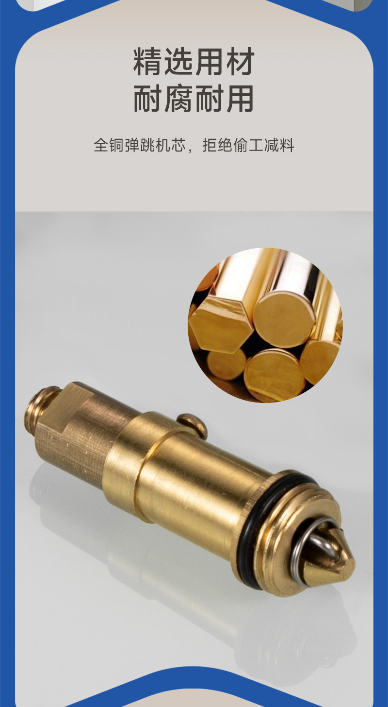 820.004.37-LB8200-1688商详页 (3)