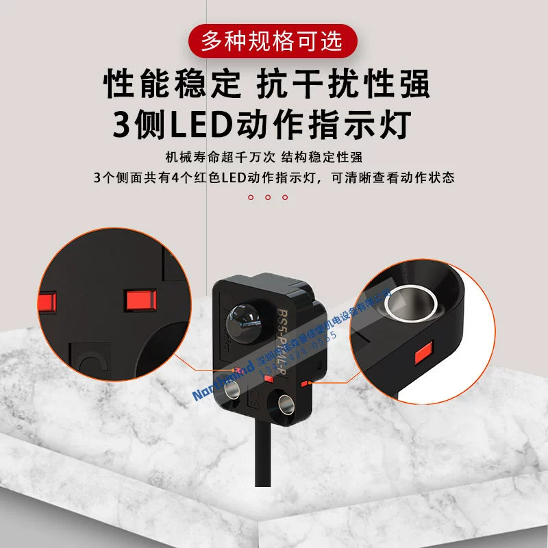 Пикс Push-button миниатюрный фотоэлектрический датчик может точно обнаруживать BS5-P1ML-P в различных условиях