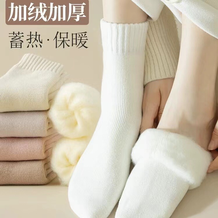 Socks women's autumn and winter fleece-lined thick wool socks warm and comfortable soft waxy cashmere socks super thick simple terry socks
