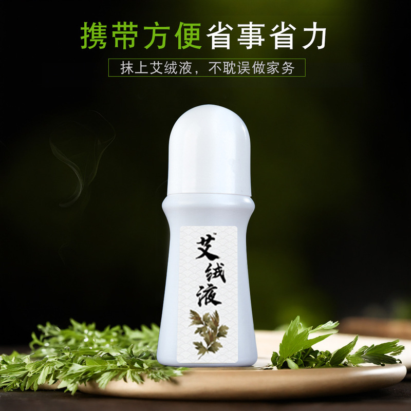 艾絨液の妙絨堂の規格品の艾灸液の携帯型の首の肩の足腰の艾草の発熱のマッサージの看護液の精油の髪|undefined