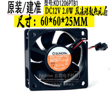 SUNON KD1206PTB1 6025 12V2.0W 6cmLɢL60*60*25MM