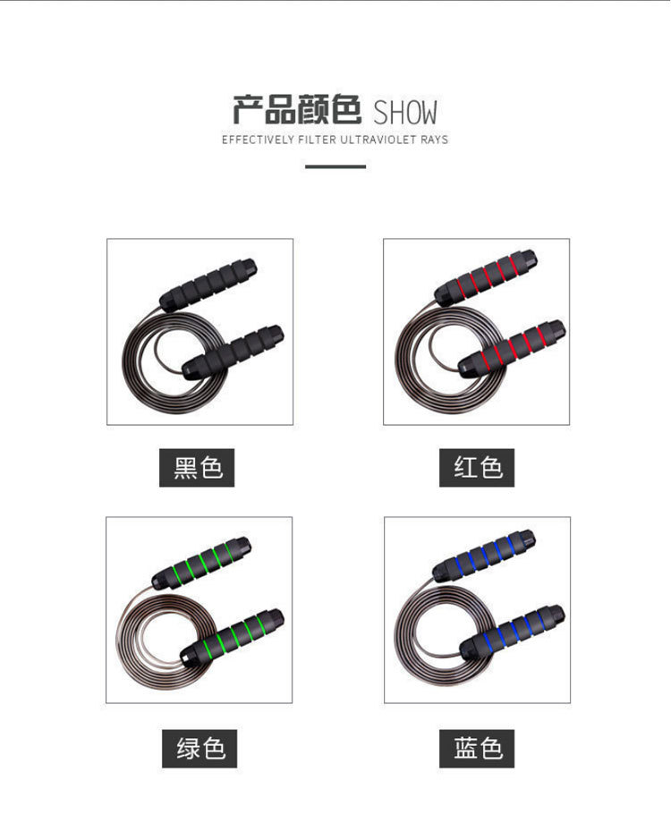 中考跳绳批发_02.jpg