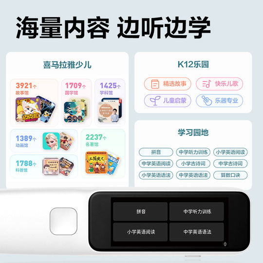 Deli/Deli English Point Reading Pen Small Junior High General Word Translation Intelligent Dictionary Pen Multifunctional Sweep Reading Pen