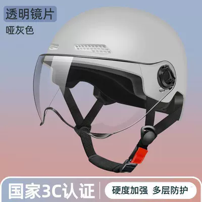 and men, all-season use, electric motorcycle Motosiklet kaskı (dəbilqə) - 3c-gray-high-definition-transparent-short-lens-supports-detection