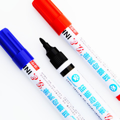 雄獅奇異筆油性筆加粗記號筆200油漆簽字筆補充性快干畫畫勾線筆