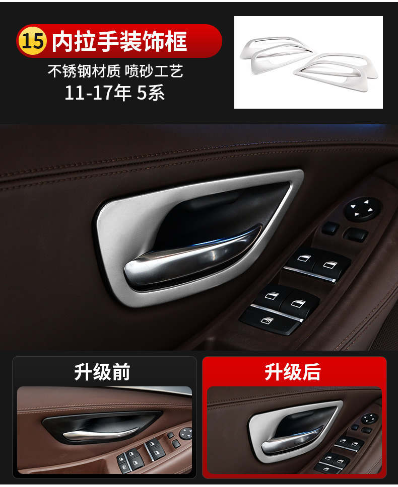 Applicable to BMW 5 Series Interior Modification 520 525Li Lift Window Inner Handle Start Central Control Trim Strip Decoration Bright Strip