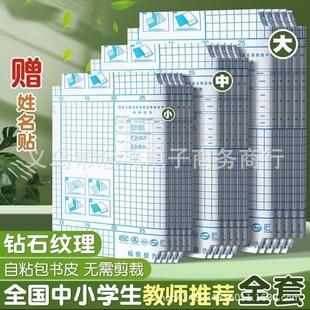 ����Ƥ��ˮͨ�üӺ��ʯ�yС�W���n��ȫ����ճ�z͸������ĥɰ