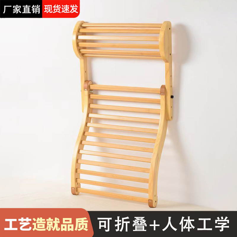 Cross-border solid wood S-shaped sauna backrest foldable ergonomic…