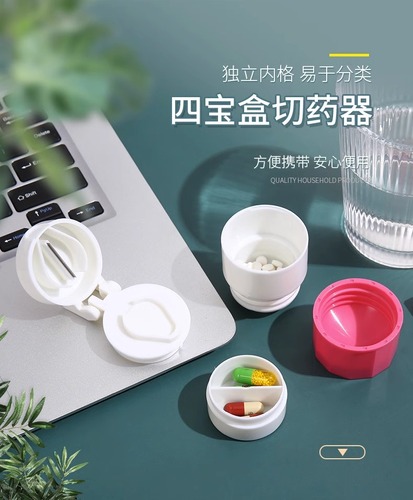 Grinding pill box, pill grinder, broken pill splitter, baby grinding pill powder, household portable pill cutter