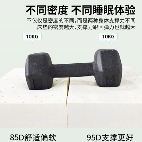 泰国直采乳胶床垫天然橡胶垫子学生宿舍专用单人高中生寝室软薄垫