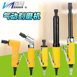 气动打磨机;其他气动工具;气动铆钉枪