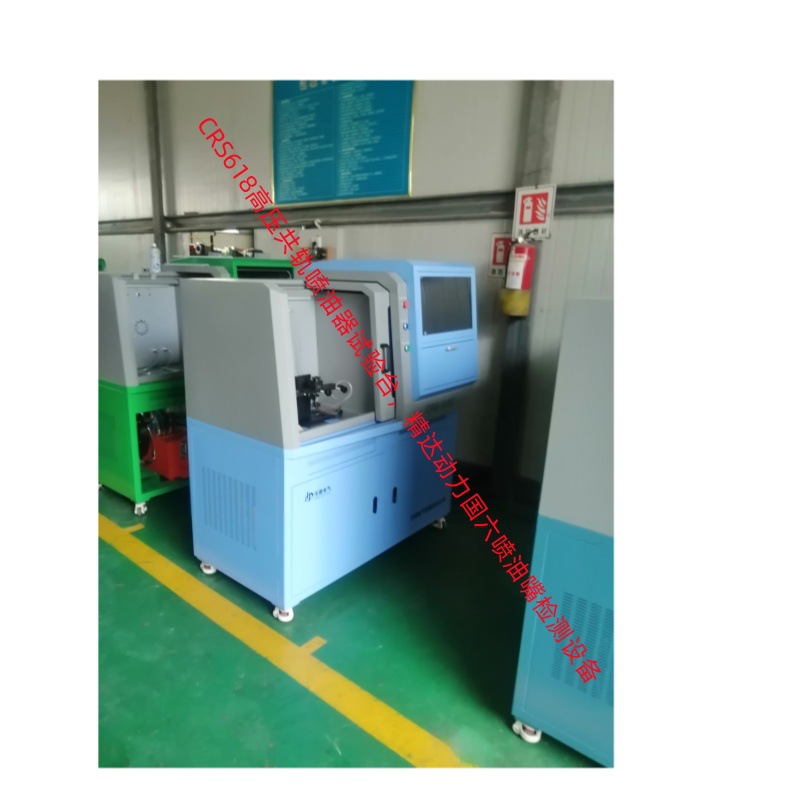 船用泵发电机道依茨型 雾化效果检测 CRS318高压共轨喷油器试验台