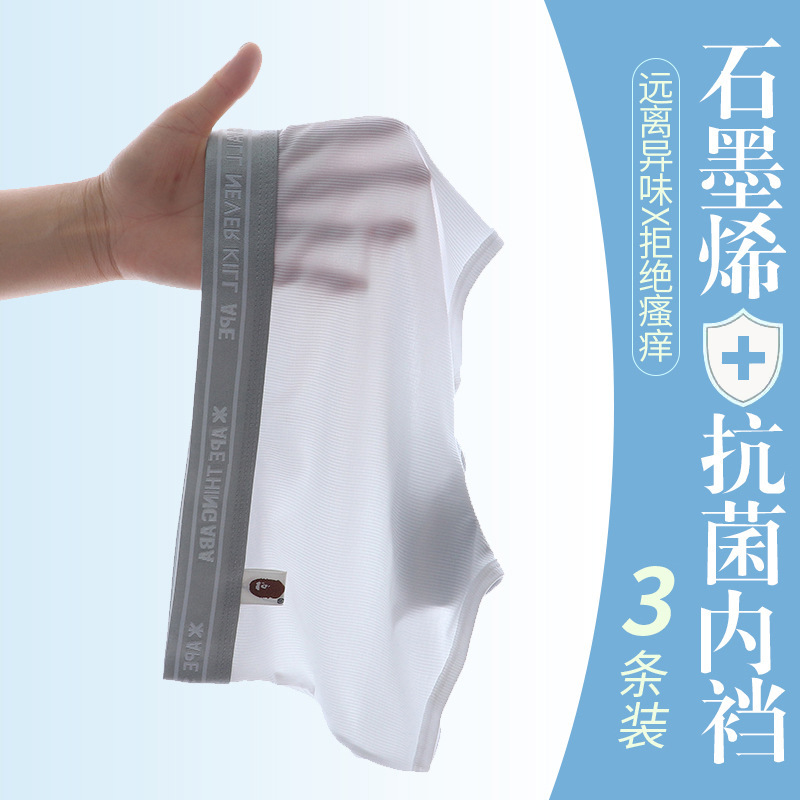 Summer Seamless Ice Silk Boxer Briefs for Women, Thin Quick-Drying Breathable Sports Shorts