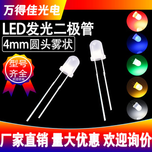 4mm�A�^��߅�F����_�t���{���S��G��led����ֱ��l����O�܏S��