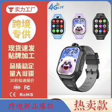 �羳��Ʒ 4G��ͯ���܌W���Ԓ�ֱ���׼GPS��λҕ�lͨԒ��ˮ�๦��