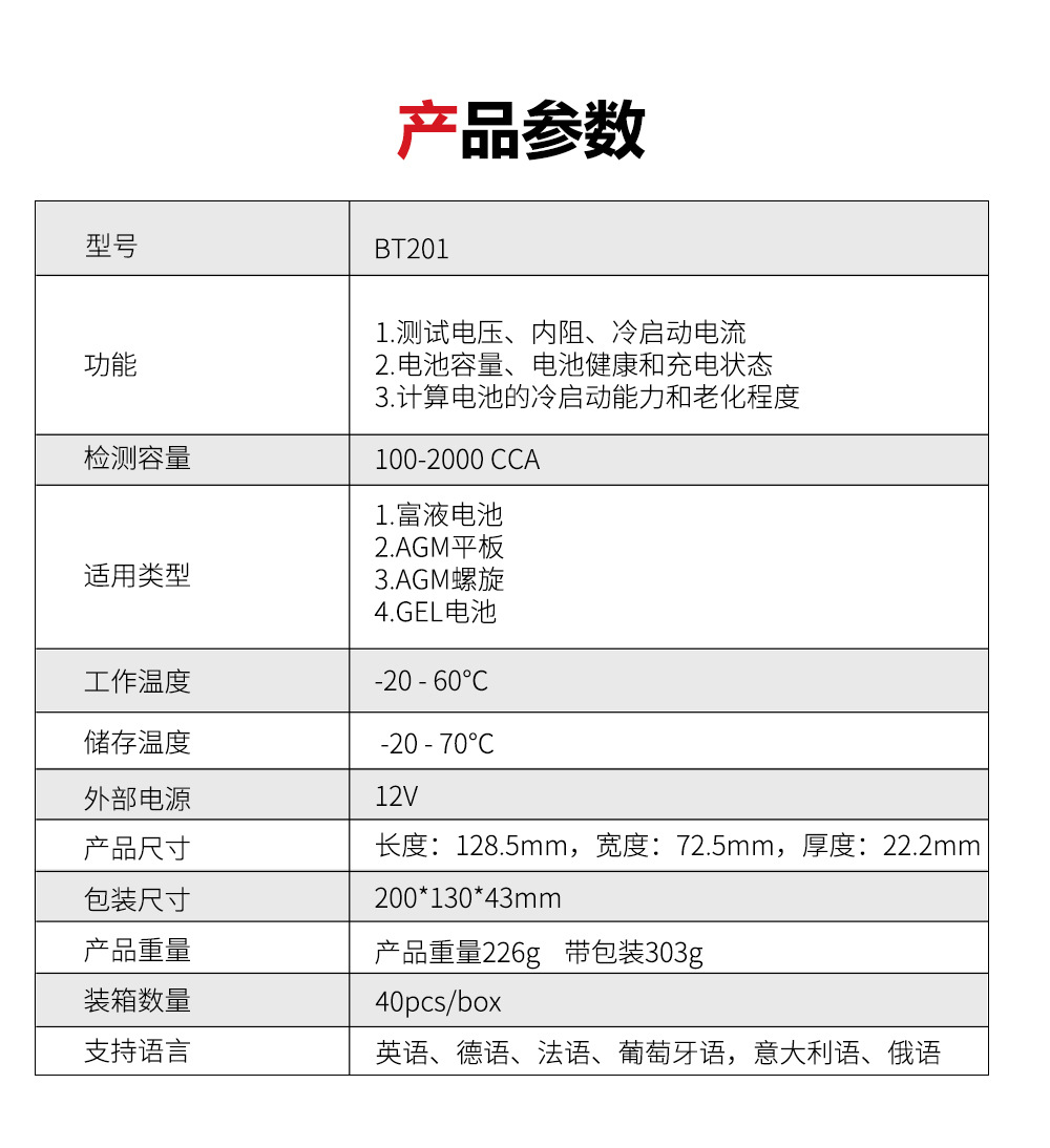 中文詳情頁_02.jpg