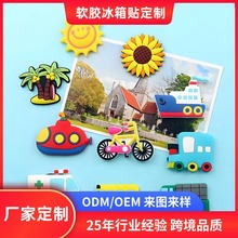 PVC冰箱贴亚克力地标定制硅胶软胶贴定做创意礼品纪念品厂家加工