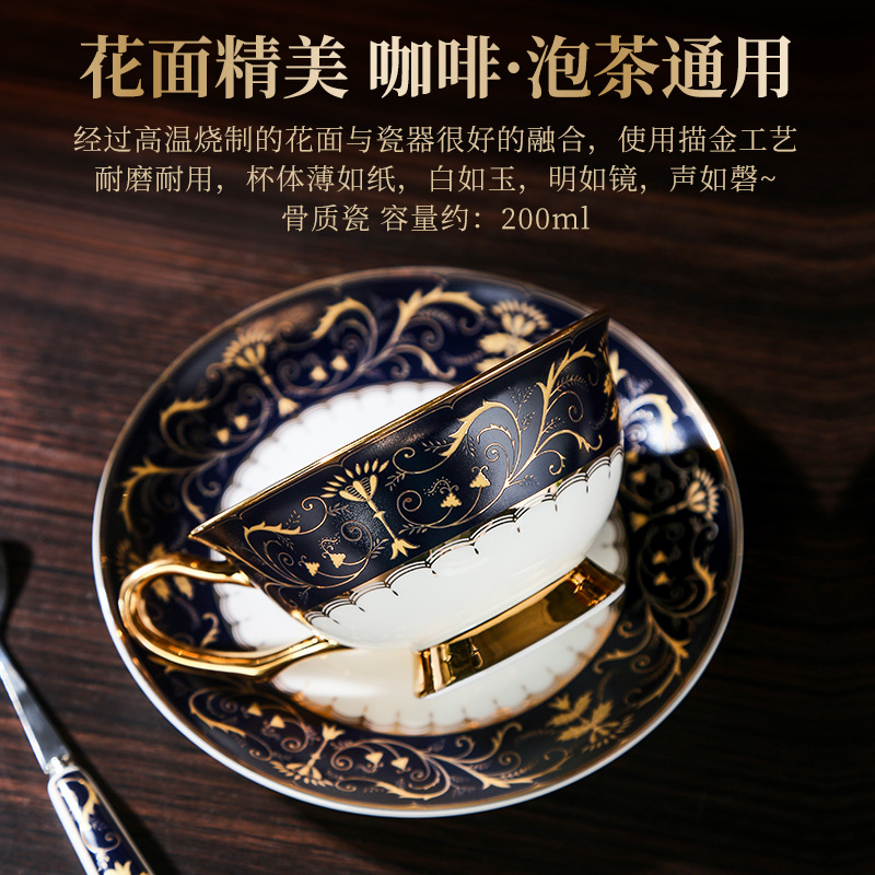 美道高颜值宫廷咖啡杯欧式复古陶瓷杯奢华金边骨瓷下午茶具伴手礼|ms